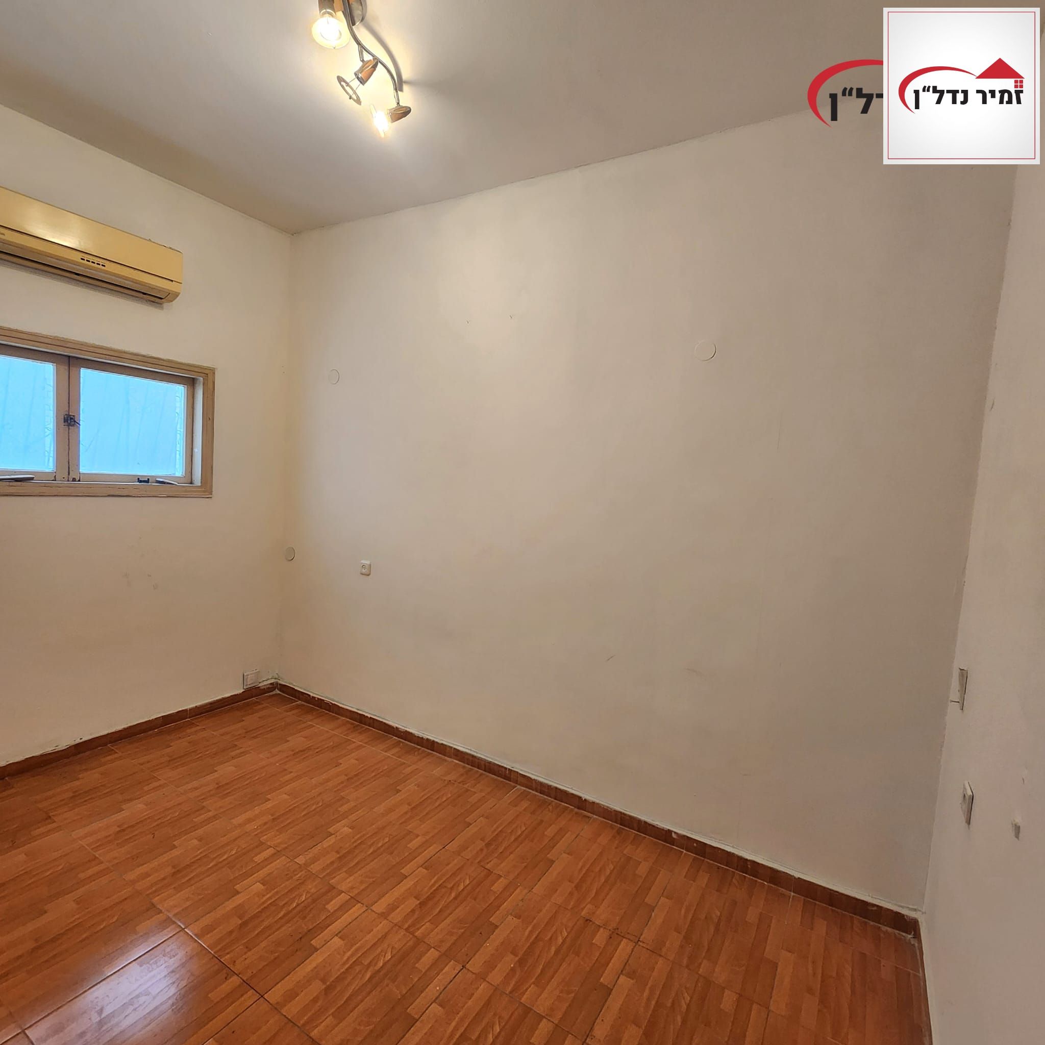 מהסמארטפון שלי